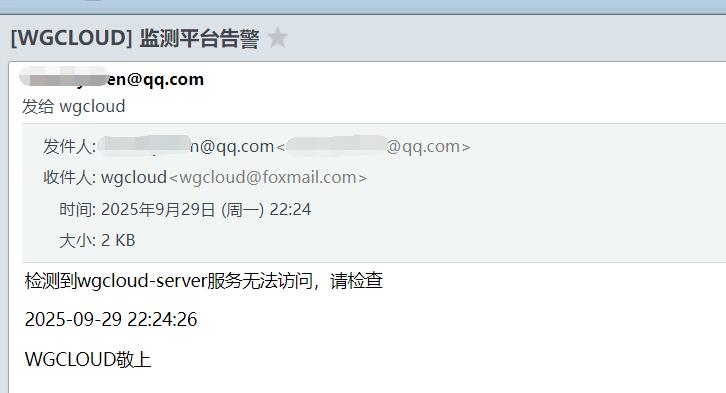 WGCLOUD - 告警消息助手