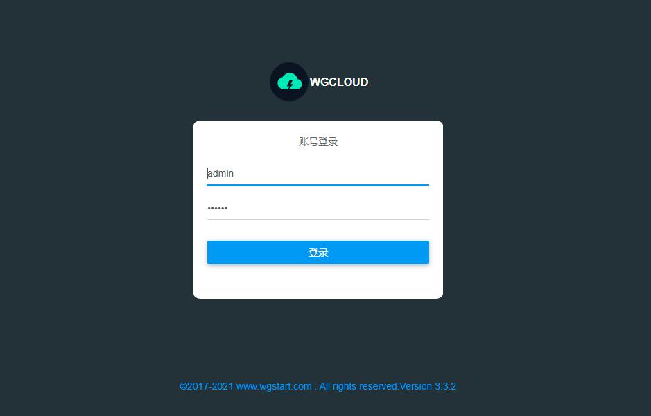 WGCLOUD监控系统登陆页面截图